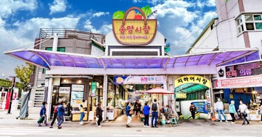 중앙시장